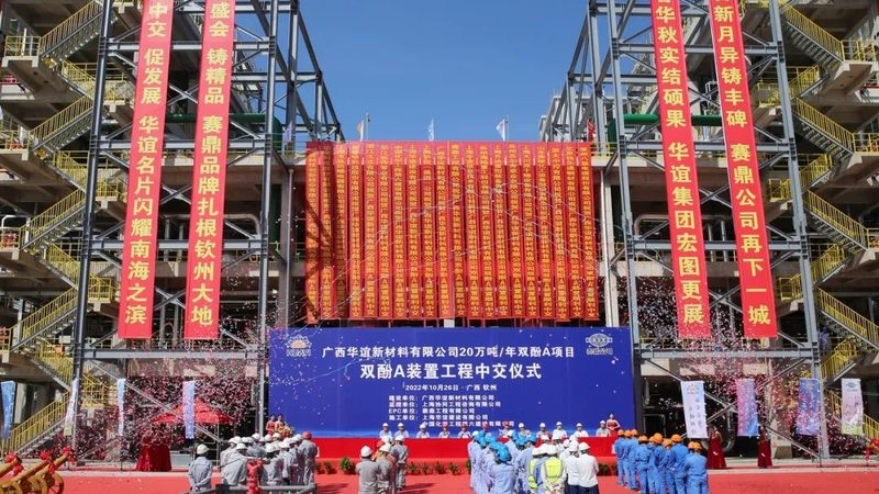 北京胶粘剂选购，这些关键因素你考虑了吗？**