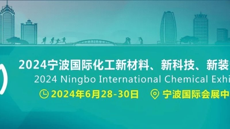 定制化分散剂与乳化剂：揭秘化工新材料领域的核心助力