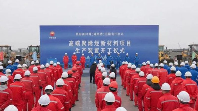 汽车用工程塑料：揭秘种类与特性