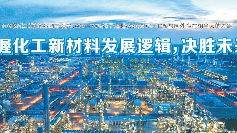 要准确解读塑料原料品牌排行榜，我们需要关注以下几个关键指标：