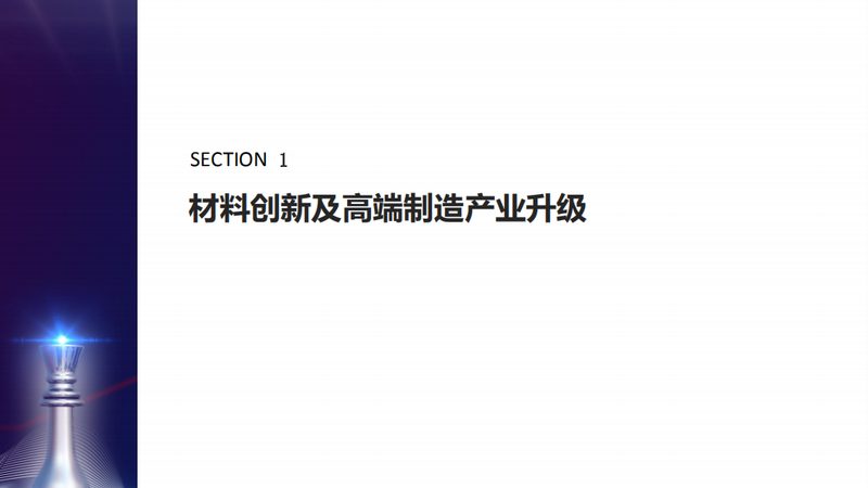 广东聚氨酯胶粘剂：揭秘其性能与选型要点**