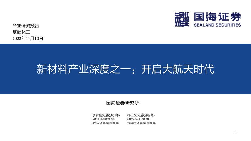工业添加剂：揭秘其物理化学参数的重要性