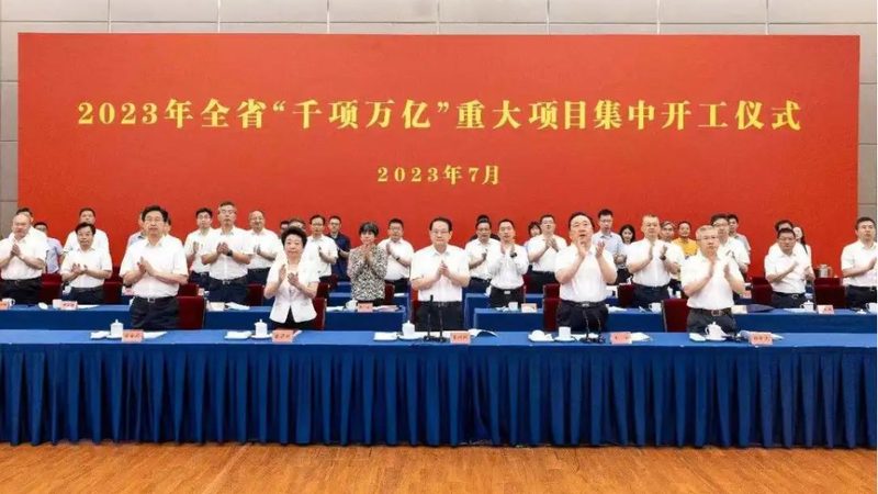 建筑用环保改性塑料规范标准解析