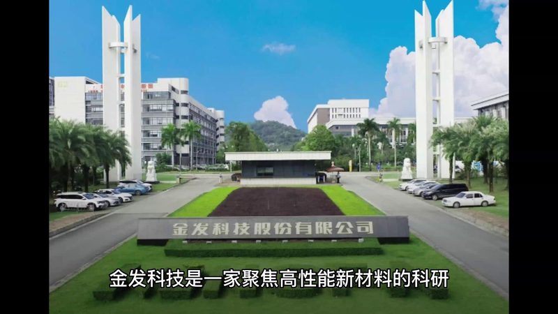 食品级无机化工原料：品质与安全的双重保障