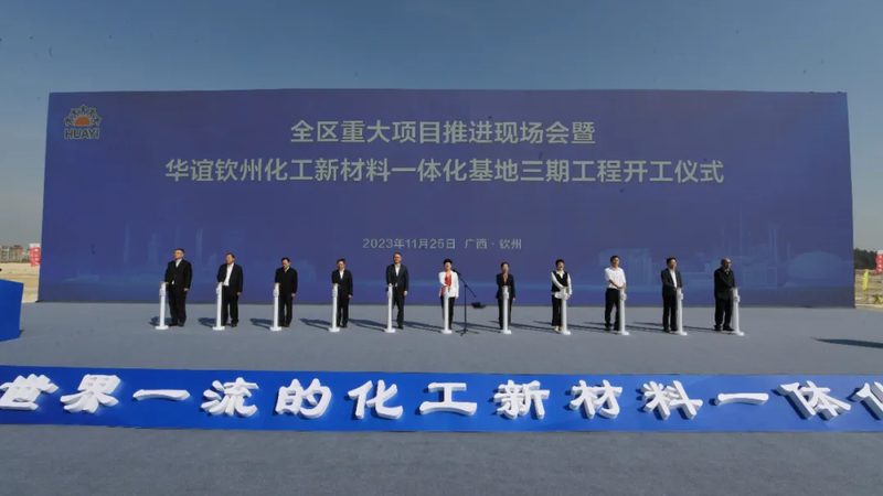 食品级工业添加剂：优缺点解析与合规要点